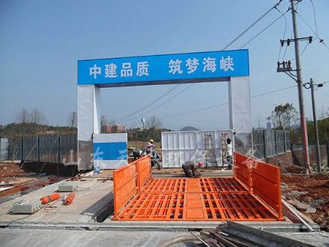 點擊查看詳細信息<br>標題：中建武夷新區天圓地方工程 閱讀次數：2185